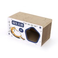 猫抓板猫窝一体耐抓耐磨不掉屑四季通用瓦楞纸磨爪纸箱双层猫咪屋 喵生无憾猫抓板+巨无霸薄荷球