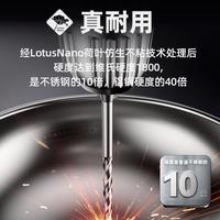 康巴赫真钛0涂层炒菜锅家用无涂层电磁炉燃气灶通用不锈钢不粘锅 32CM-【第三代】真钛 0涂层+蒸屉+锅铲
