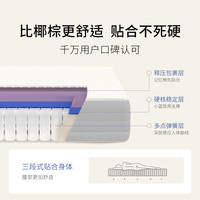 栖作坚果床垫0胶水独立弹簧护脊硬垫子厚儿童可定制双人卧室家用