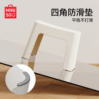 MINISO名创优品塑料凳子换鞋板凳创意小矮凳客厅家用茶几小凳子浴室防滑 2只装 矮凳⭐【黑色】