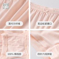 gb好孩子儿童内裤儿童三角裤1-12岁莫代尔纯棉女宝平角裤女童短裤