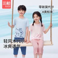 三枪童装凉感木代尔防螨抑菌男童女童吸湿排汗圆领家居服 短袖短裤浅粉红 170