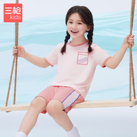 三枪童装凉感木代尔防螨抑菌男童女童吸湿排汗圆领家居服 短袖短裤浅粉红 165