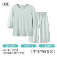 三枪童装凉感木代尔防螨抑菌男童女童吸湿排汗圆领家居服 中袖中裤青绿 120