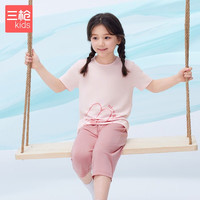 三枪童装凉感木代尔防螨抑菌男童女童吸湿排汗圆领家居服 短袖中裤浅粉红 130