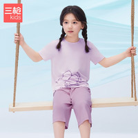 三枪童装凉感木代尔防螨抑菌男童女童吸湿排汗圆领家居服 短袖中裤淡紫 110