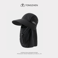 FOURDATRY全脸防晒面罩帽子一体护颈遮阳帽女脸基尼钓鱼登山帽 米色 均码(55-60cm)