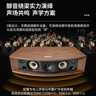杰宝 JBL音响L75MS复古典雅家庭影院电视回音壁一体式音箱 原木色+支架