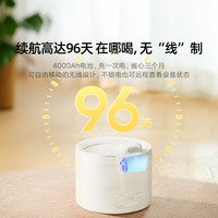 Hiigge嗨吉雪顶Light智能无线宠物饮水机猫咪饮水机+自动喂食器 常温款+喂食器