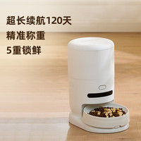 Hiigge嗨吉雪顶Light智能无线宠物饮水机猫咪+自动喂食器+3片滤芯 常温款+喂食器+3片滤芯