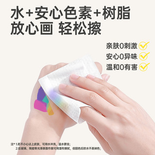 诺雅丙烯马克笔儿童无毒可水洗小美术水彩笔不透色可叠色幼儿园画笔48色绘画24彩色笔炳稀直液式笔芯