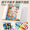 诺雅丙烯马克笔儿童无毒可水洗小美术水彩笔不透色可叠色幼儿园画笔48色绘画24彩色笔炳稀直液式笔芯