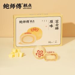 鲍师傅 芝士酥300g原味芋泥海盐味中式糕点休闲零食小吃t