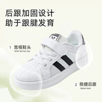  BoBDoG/巴布豆 儿童运动鞋