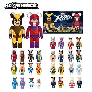 BE@RBRICK 暴力熊盲盒  漫威X战警一番赏100%积木熊 潮玩 