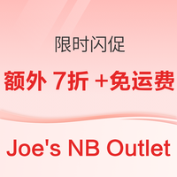 Joe\'s NB Outlet 限时闪促额外 7 折 + 免运费