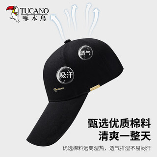 TUCANO啄木鸟帽子男士棒球帽春夏四季潮流百搭鸭舌帽防晒遮阳帽男女式太阳帽子 黑色【鸟标】