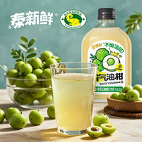  泰新鲜 解腻 油柑茉莉花茶饮料  霸气油柑 280.00ml 1瓶