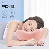 星寇u型枕午睡枕头睡眠颈椎枕 记忆棉护颈枕脖子汽车飞机旅行午休 蓝色 u型枕