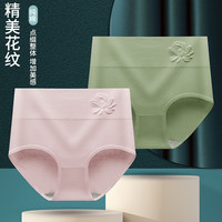 康丽霞(4条)新疆棉女士内裤女石墨烯抑菌裆 高腰提臀收腹透气女三角裤 组合4:黑色+藕粉+浅紫+红色 4条 2XL