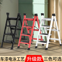 奥致家用梯子折叠多功能三步梯伸缩折叠梯室内便携人字梯小梯子脚手架 典雅白-四步多用梯凳