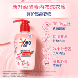奥妙 酵素内衣洗衣液300g*3瓶