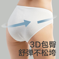 babycare一次性内裤产妇月子产后用品产妇免洗旅行内裤女8条