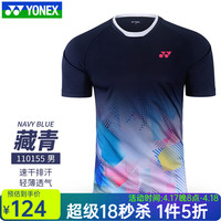 YONEX2025年新款尤尼克斯羽毛球服yy运动服T恤速干短袖上衣吸汗比赛服 110155BCR藏青 男款 XL