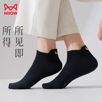 猫人10双男士袜子男夏季防臭提耳短袜男运动袜船袜男浅口棉袜潮 10黑 小恶魔提花船袜-10黑