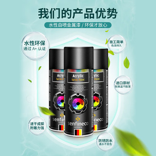 炫嘉米塔尔自动手喷漆金属漆防锈划痕修补漆木漆家用环保翻新改色漆 高温红