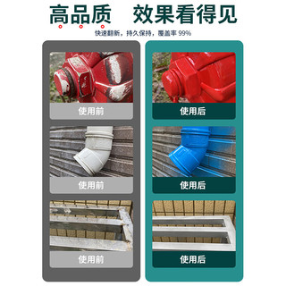 炫嘉米塔尔自动手喷漆金属漆防锈划痕修补漆木漆家用环保翻新改色漆 高温红