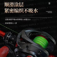 YGKPE SUPER PE线500米路亚线钓鱼线子线主线8织网路亚pe线海钓 5.0#海钓锚鱼大物