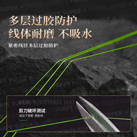 YGKPE SUPER PE线500米路亚线钓鱼线子线主线8织网路亚pe线海钓 2.0#泛用远投