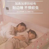 星寇全自动免安装蒙古包蚊帐加密加厚可折叠蒙古包式一键收纳蚊帐 草莓兔兔 双门-加宽加大 宽18*2.0米床适用(双开门款) 粉色草莓 双门-加宽加大