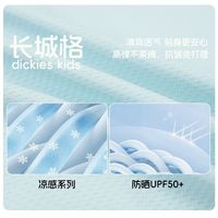 Dickies春夏季欧若风儿童吸汗亲肤宽松防晒衣 252K10LSD158