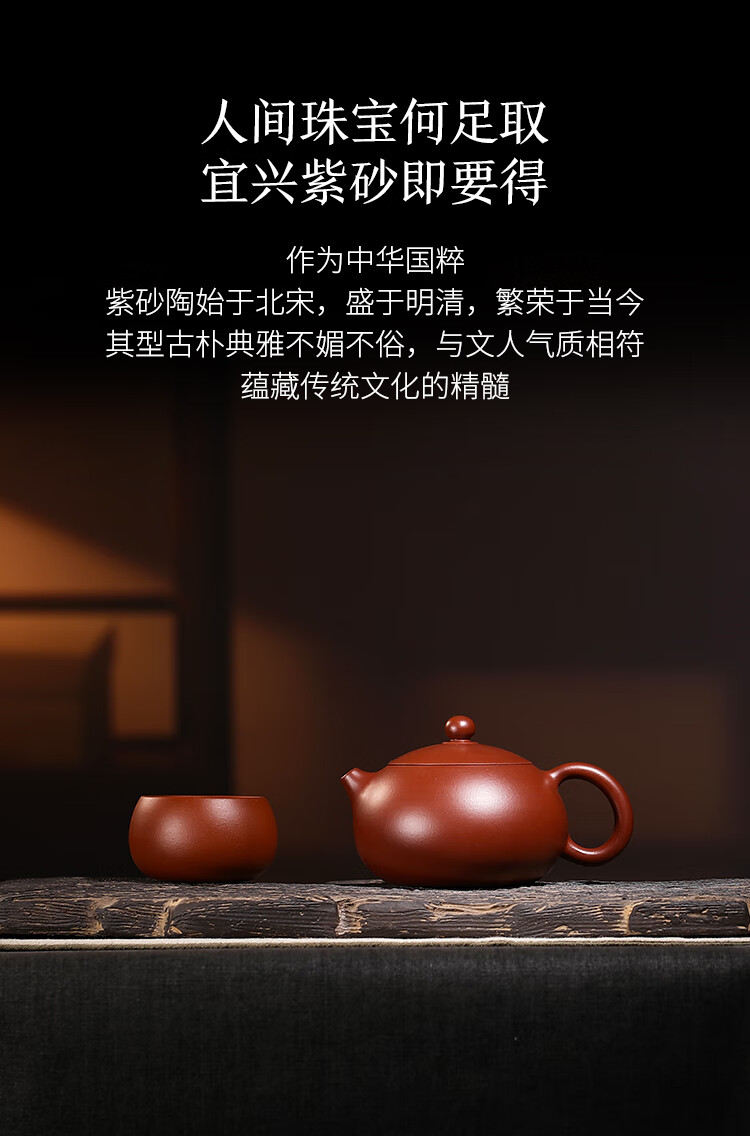 京东京造宜兴紫砂壶西施壶朱泥190ml 【报价价格评测怎么样】-什么值得买