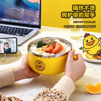 聚心尚品 201泡面碗不锈钢饭盒饭碗学生宿舍方便面碗多用泡面杯 201钢黄鸭