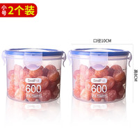 北牧星塑料密封罐干货罐茶叶家用通明罐子厨房五谷杂粮收纳盒储物罐子 塑料储物罐1000ml 【两只】