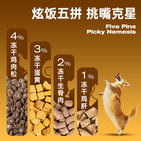 路斯狗粮无谷鲜肉通用型泰迪柯基比熊金毛冻干成犬幼犬粮 0lb