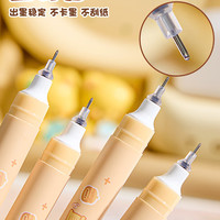 直液式走珠笔速干中性笔黑色碳素水性签字笔考试用巨能写大容量书写顺滑0.5mm全针管刷题笔 蜂蜜小熊丨6支