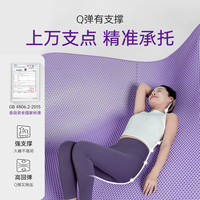 巢物硬核家用弹簧席梦思儿童卧室tpe透气纤维床垫子qrua 硬核Max【双重护脊】 120*200cm