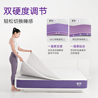 巢物硬核家用弹簧席梦思儿童卧室tpe透气纤维床垫子qrua 硬核Lite 2代 180*200cm