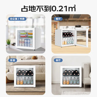 美的 Midea冰吧 家用冷藏保鲜展示柜 办公室红酒饮料柜 酒柜 冰箱冰柜冷藏柜一级能效客厅立式玻璃冷柜 45L白|双层置物架|LC-45GMA