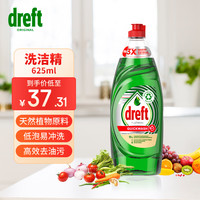 卓夫特 Dreft 原始快洗洗洁精 625ml