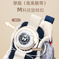 Mutong/牧童 透气网面 儿童运动鞋