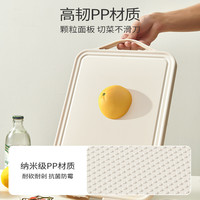 Royalstar荣事达菜板抗菌防霉家用双面案板厨房不锈钢切菜板切水果砧板 老牌国货【不满意免费退】