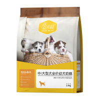 汪爸爸离乳期幼犬专用奶糕粮大小型犬泰迪比熊金毛柯基通用天然哺乳狗粮 中大型犬幼犬奶糕粮 1-4个月幼犬
