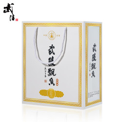 武陵酒 经典飘香 53度 500mL 2瓶 *对酒装