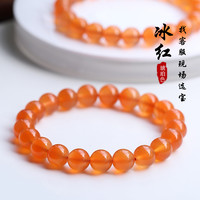 88VIP：亲宝水晶 南红玛瑙手链 8mm QBTRSJA294088