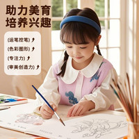 空色哪吒之魔童闹海儿童绘画本动漫卡通人物描摹本画画本涂色描画基础素描临摹简笔画册控笔训练图画本
